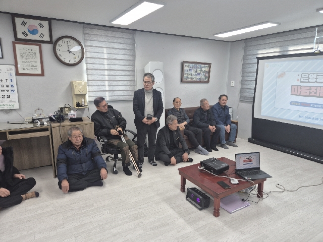 운영공개 및 마을좌담회 대표 이미지