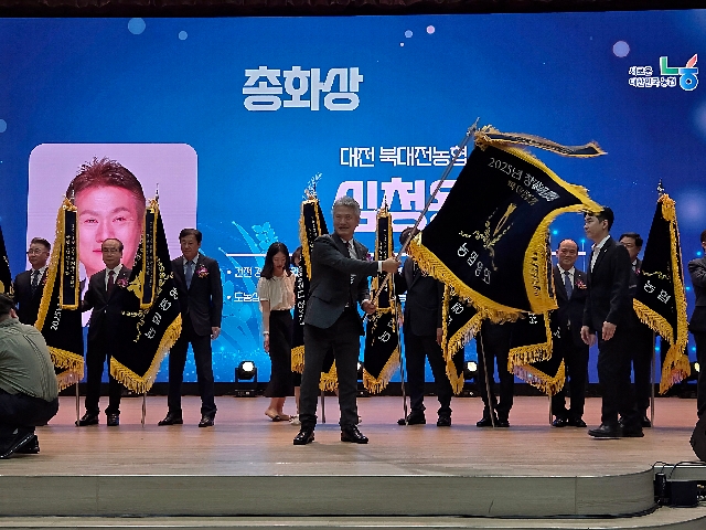 농협 최고영애 총화상 수상 대표 이미지